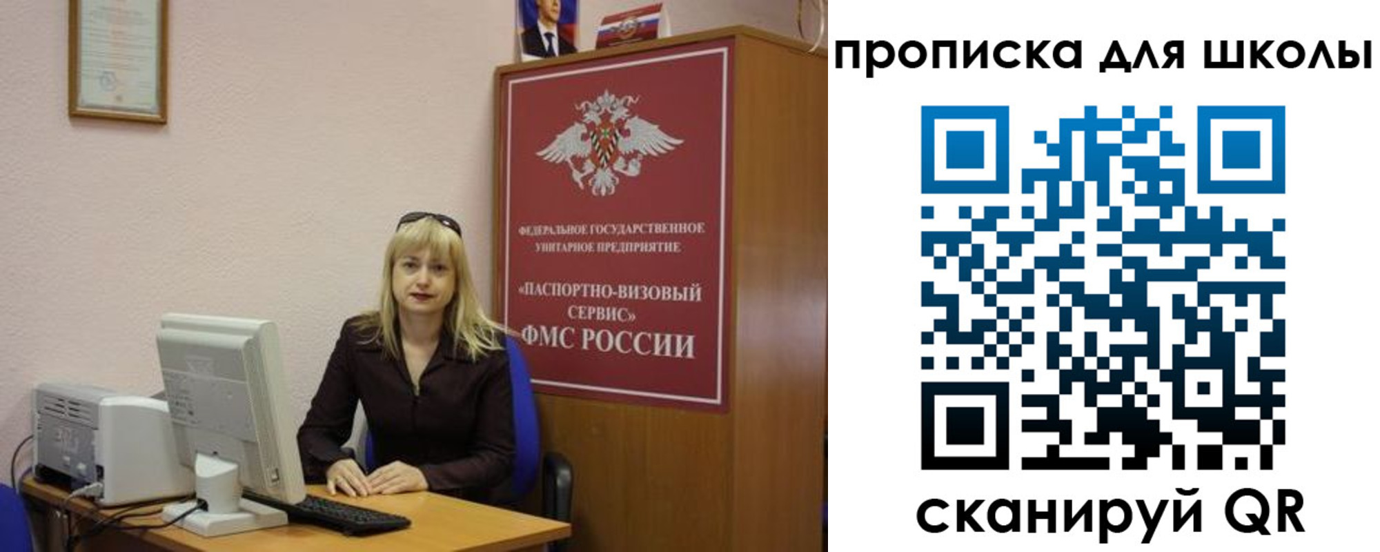 прописка иностранных граждан в Великом Устюге