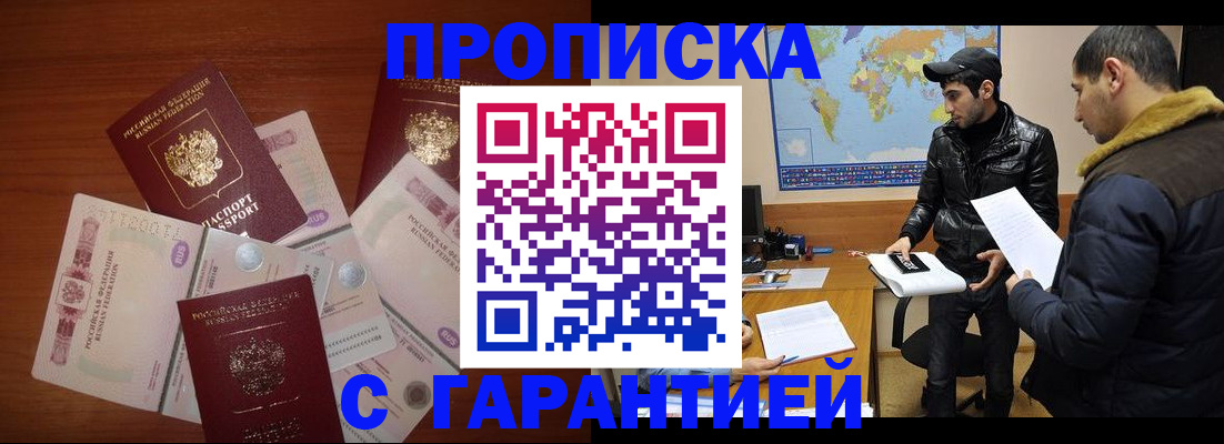 пропишу в квартире в Великом Устюге