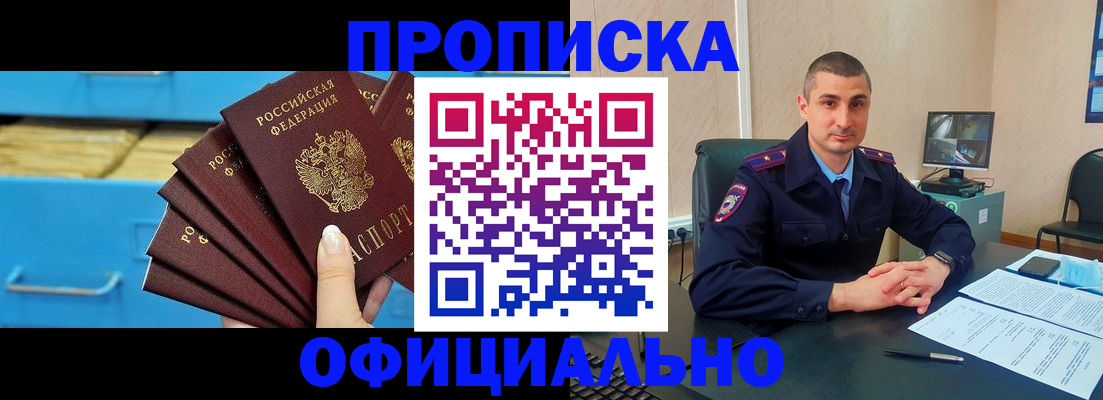 временная регистрация адрес в Великом Устюге