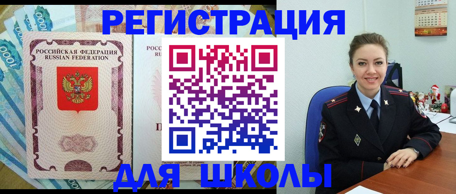 временная регистрация поиск в Великом Устюге